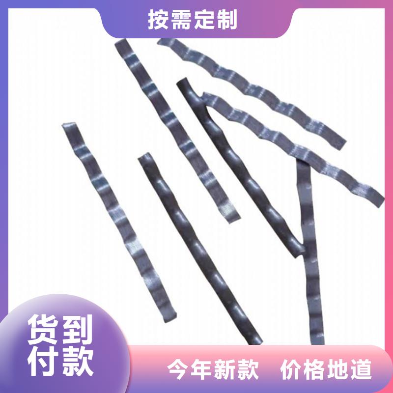 剪切型钢纤维发货快价格