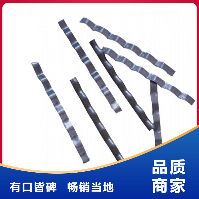 端钩钢纤维品质保障厂家