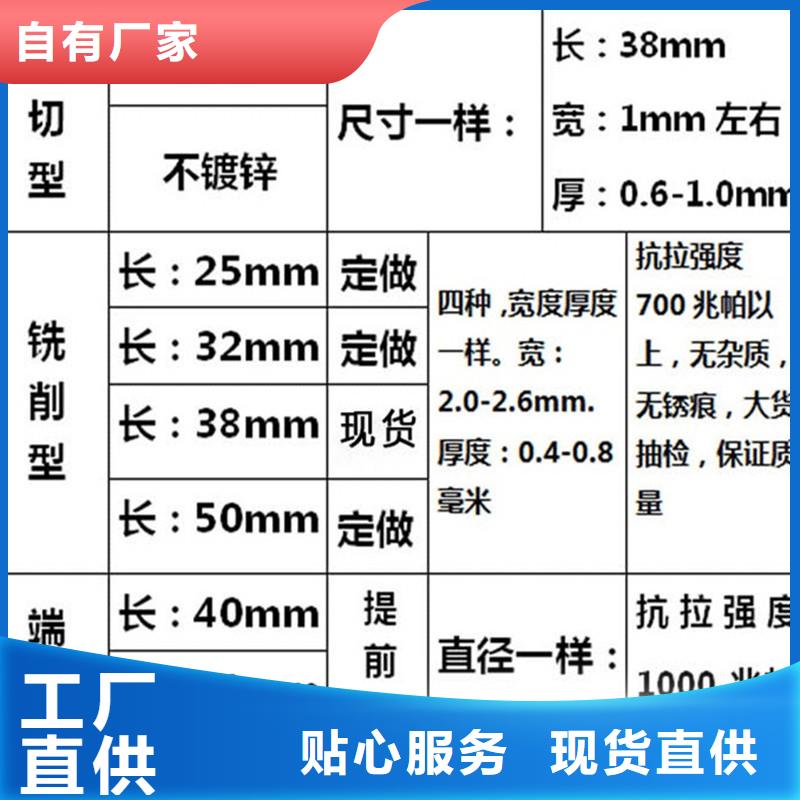 剪切型钢纤维信赖价格