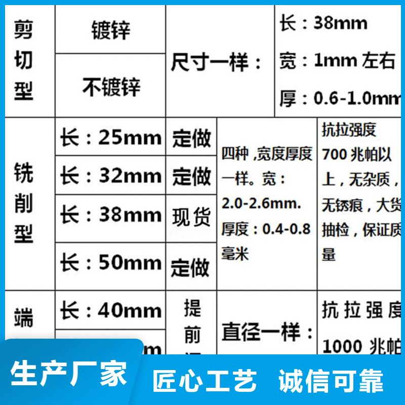 波浪形钢纤维工厂直销价格