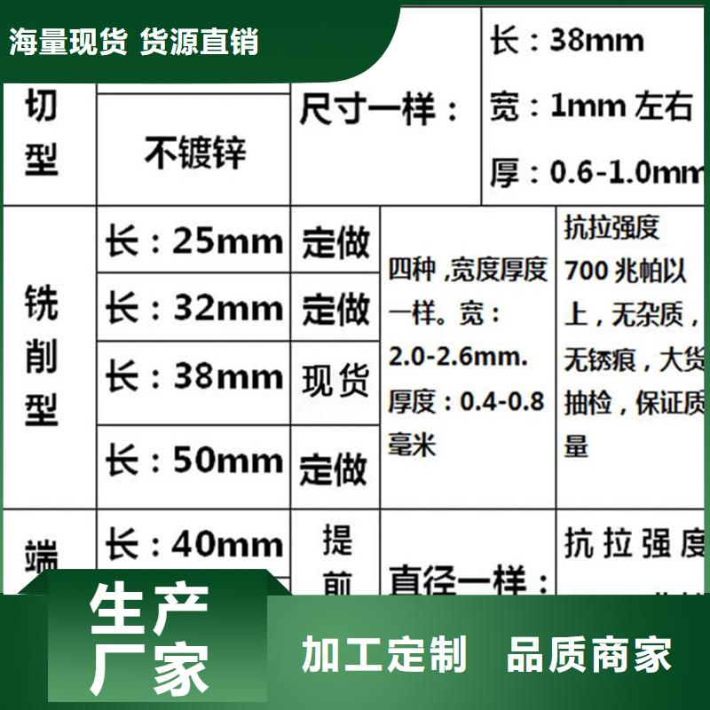 五指山市平直型钢纤维供应厂家
