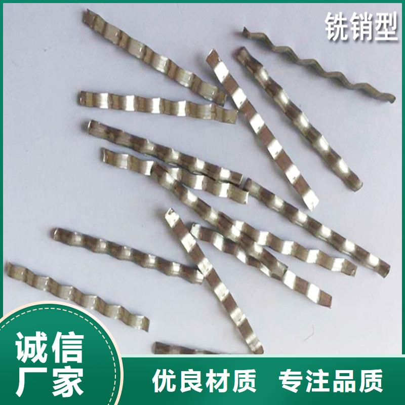 联排造钩型钢纤维优惠报价厂家