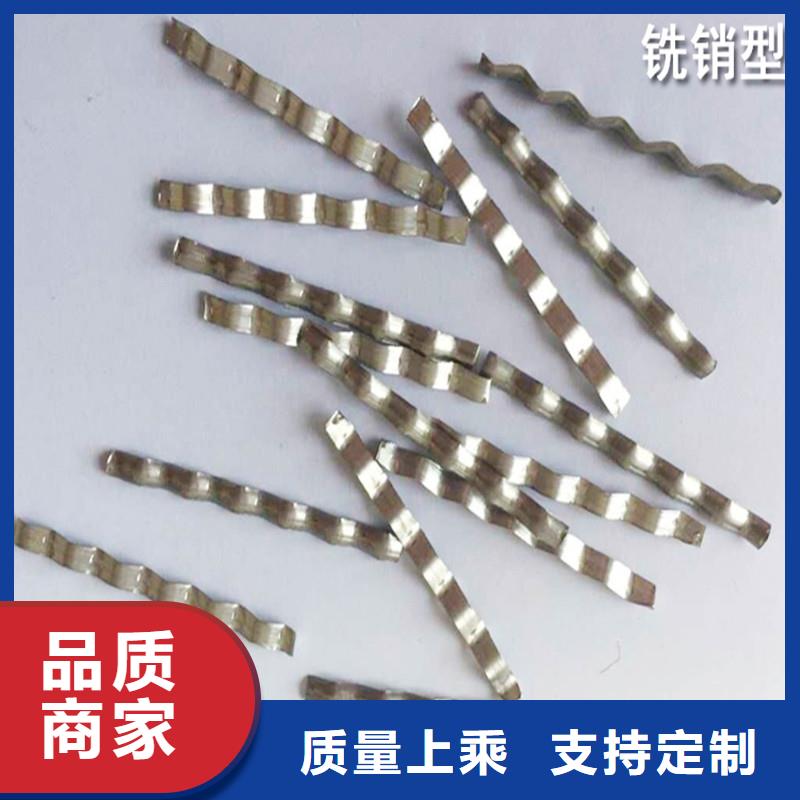铣削型钢纤维厂家现货价格