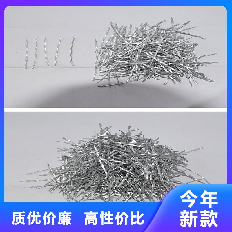水溶性联排钢纤维10年经验厂家