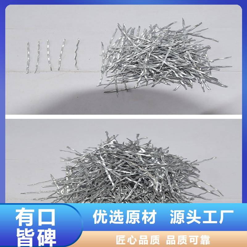 剪切型钢纤维信赖价格
