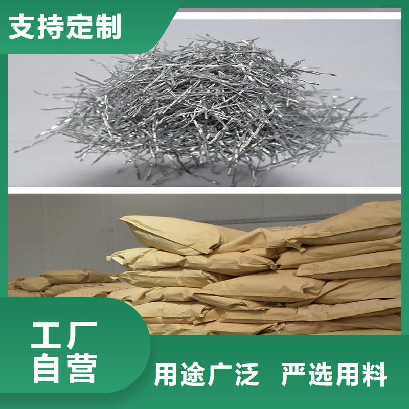 水溶性联排钢纤维10年经验厂家