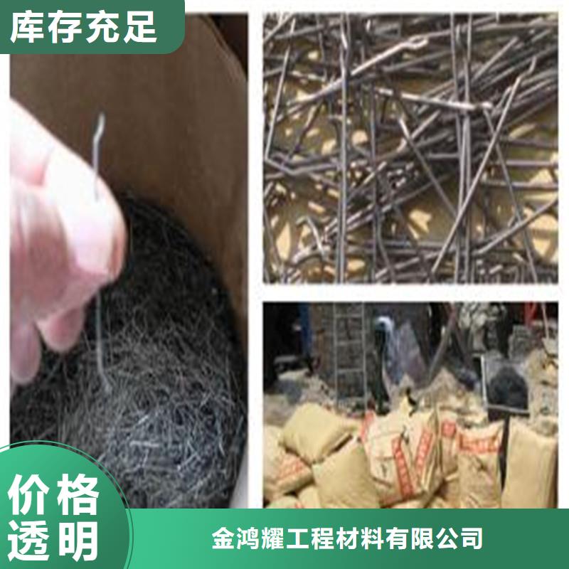 联排造钩型钢纤维施工团队厂家