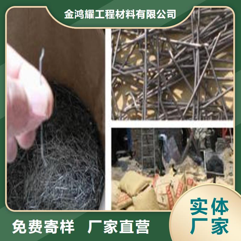 端钩型钢纤维实体厂家价格
