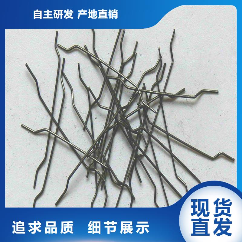 成排端钩型钢纤维常用指南价格