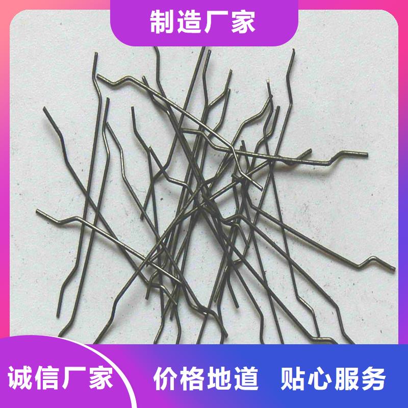 端钩钢纤维质保一年厂家