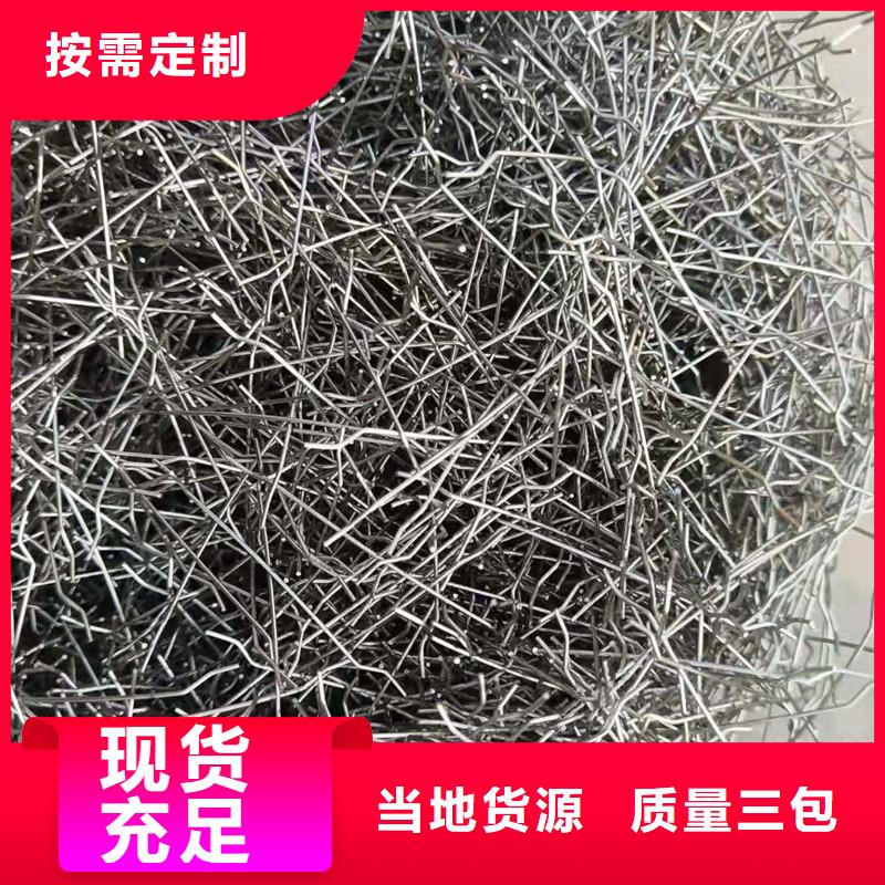 成排端钩型钢纤维实力雄厚厂家
