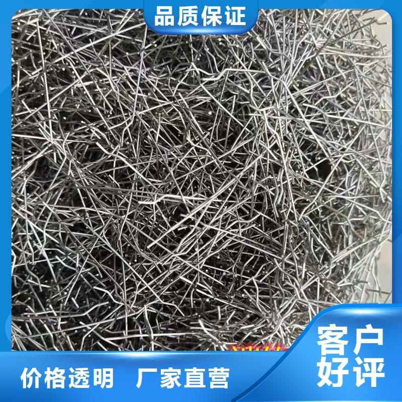 端钩钢纤维近期行情价格