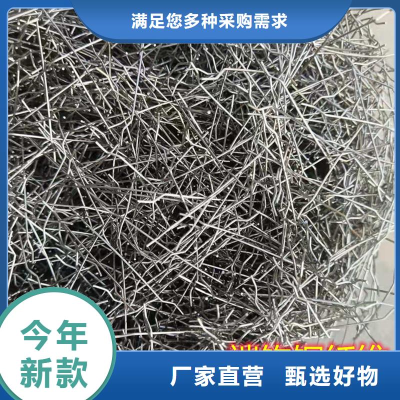 剪切型钢纤维-用的放心