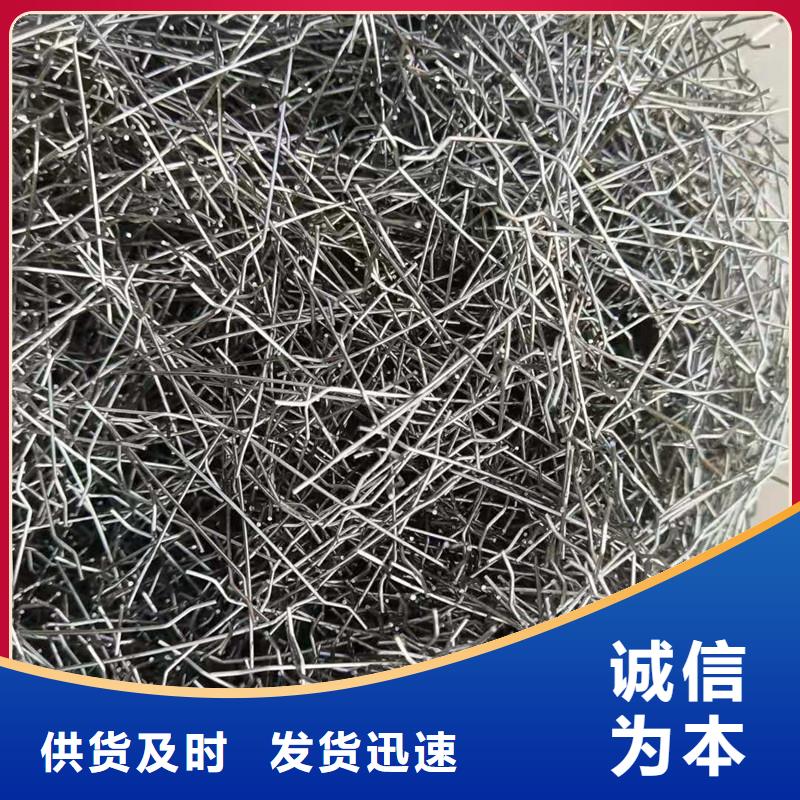 钢纤维欢迎电询厂家