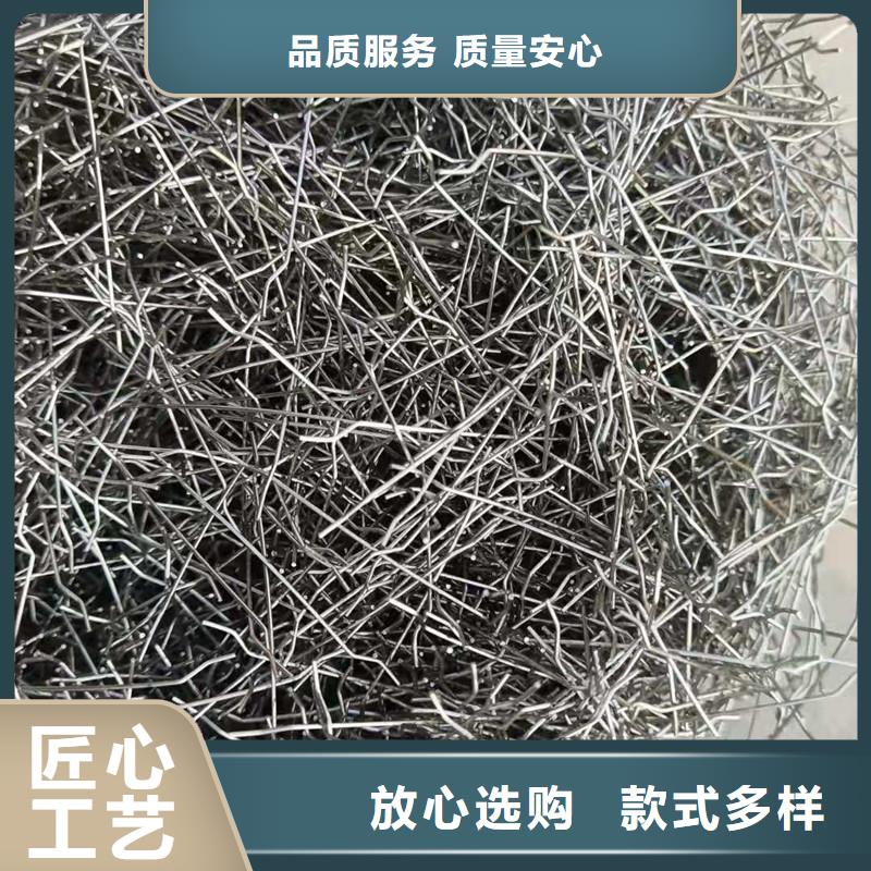 端钩型钢纤维实体厂家价格