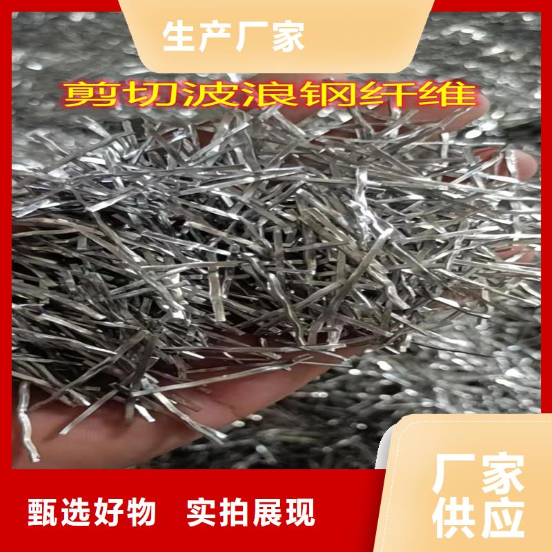 剪切波浪型钢纤维购买价格