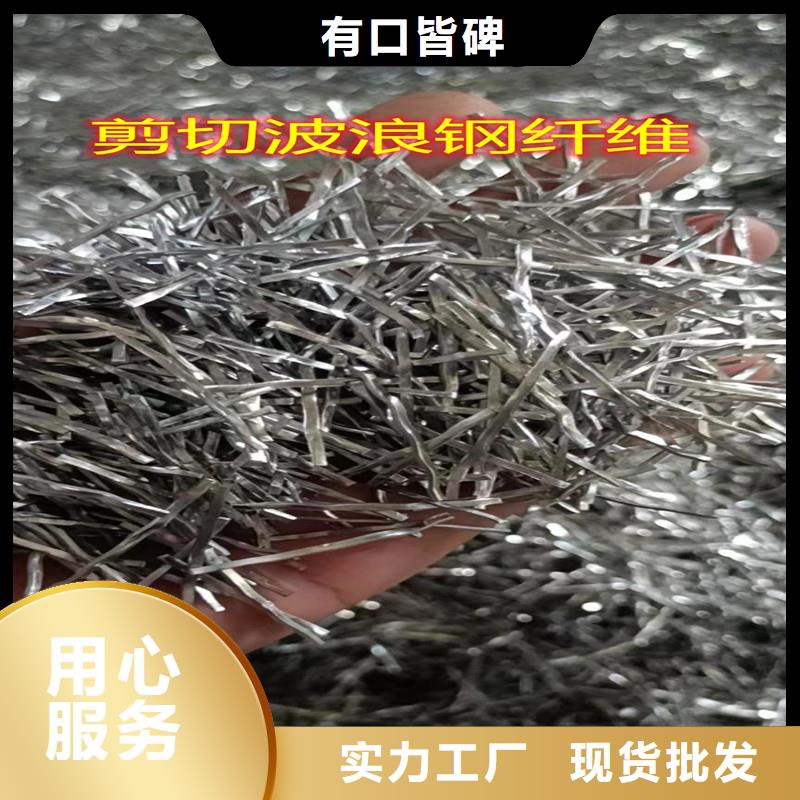 联排造钩型钢纤维靠谱厂家厂家
