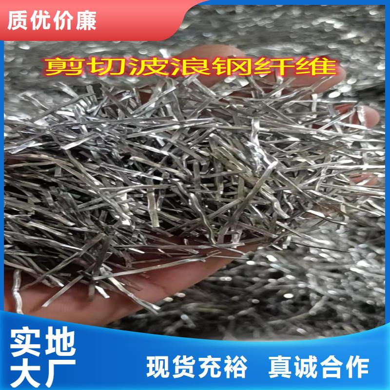 联排端钩钢纤维设计厂家