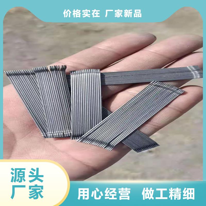 端钩型钢纤维设计厂家
