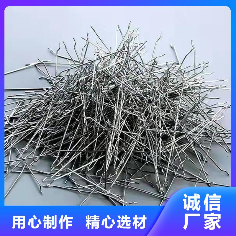 水溶性联排钢纤维全国走货价格
