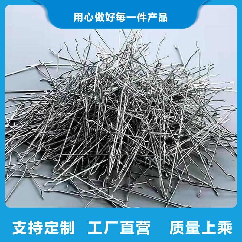 端钩型钢纤维现货齐全厂家
