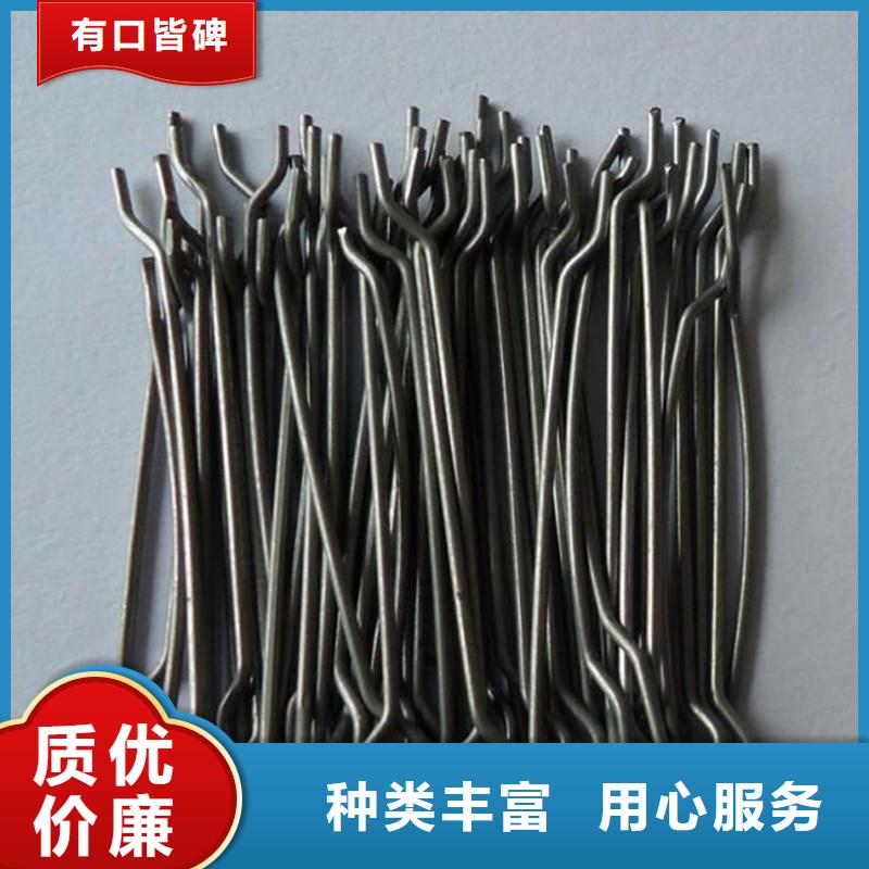 剪切型钢纤维质量可靠价格