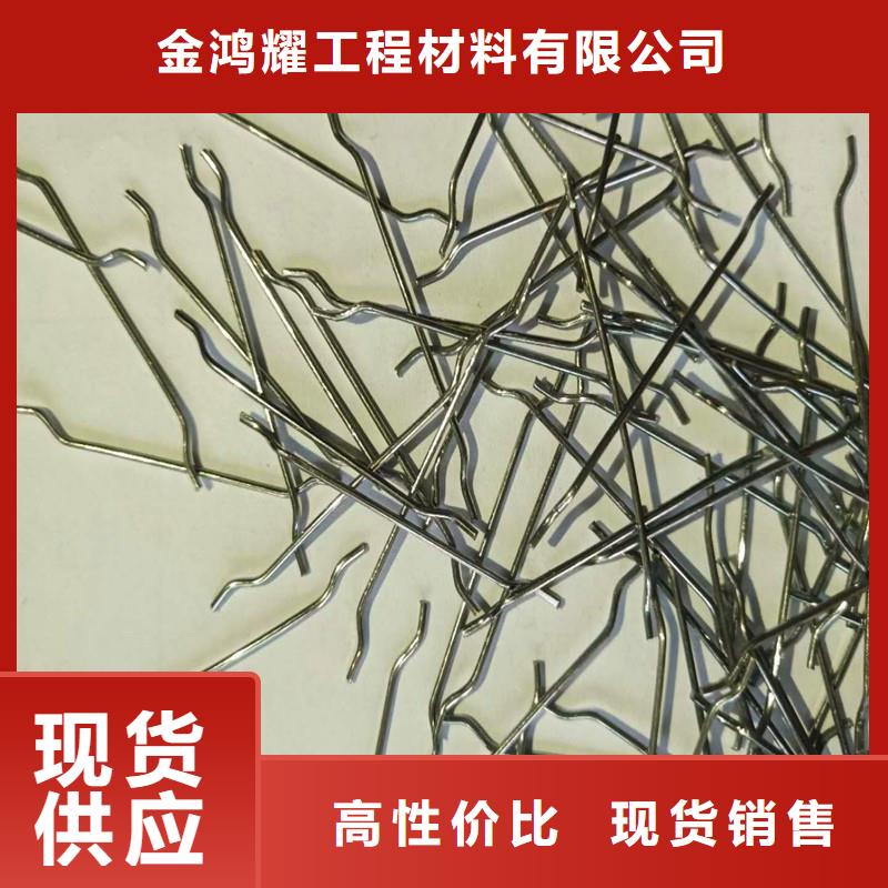 剪切型钢纤维-用的放心