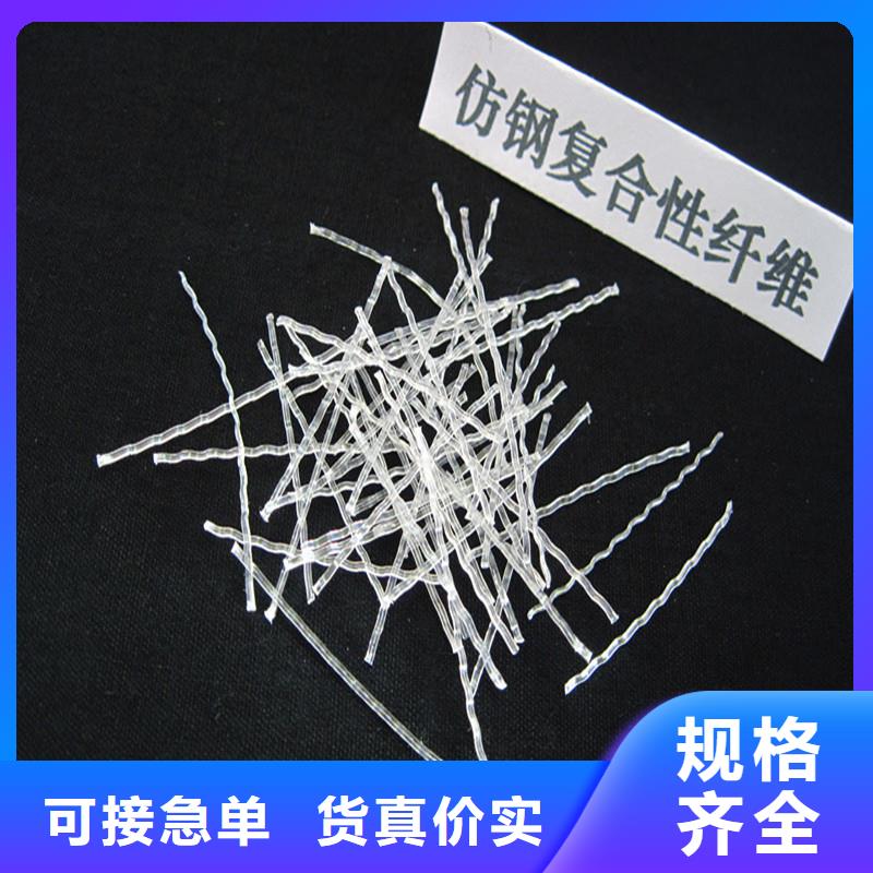 端钩钢纤维近期行情价格