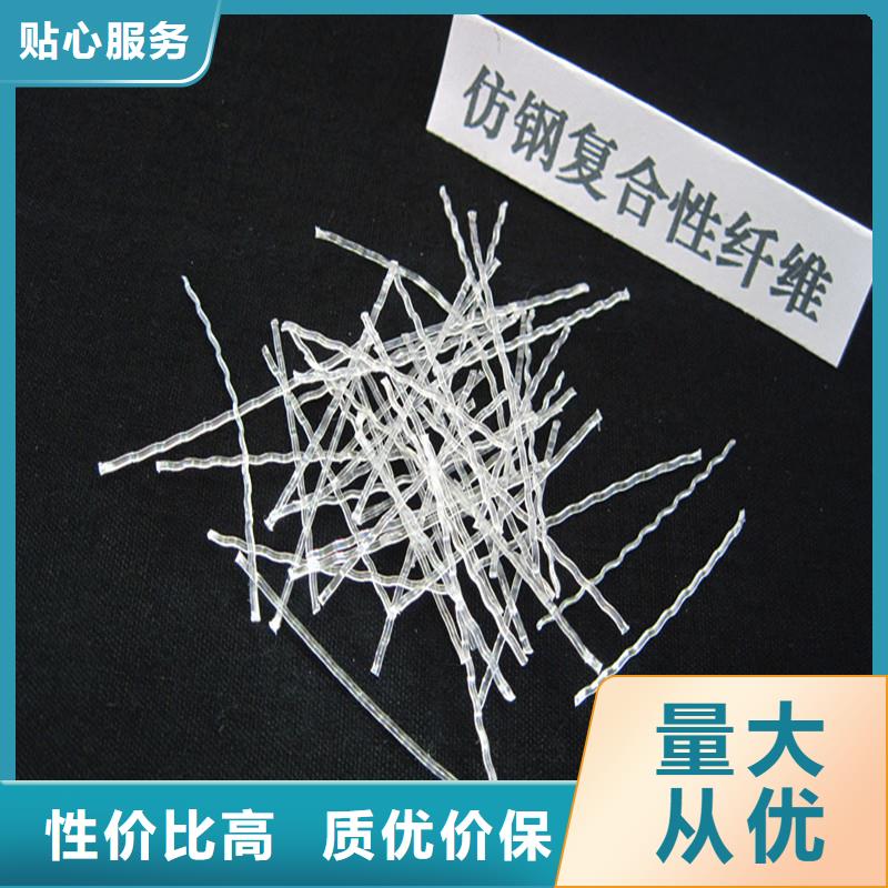 钢纤维信赖厂家