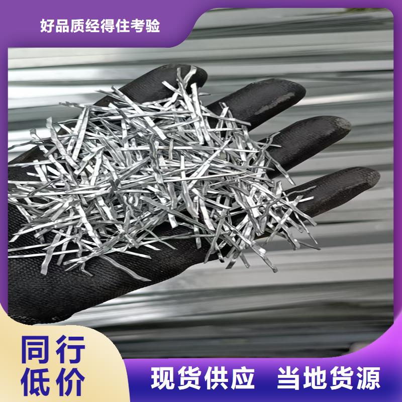 单丝端钩型钢纤维全国走货厂家