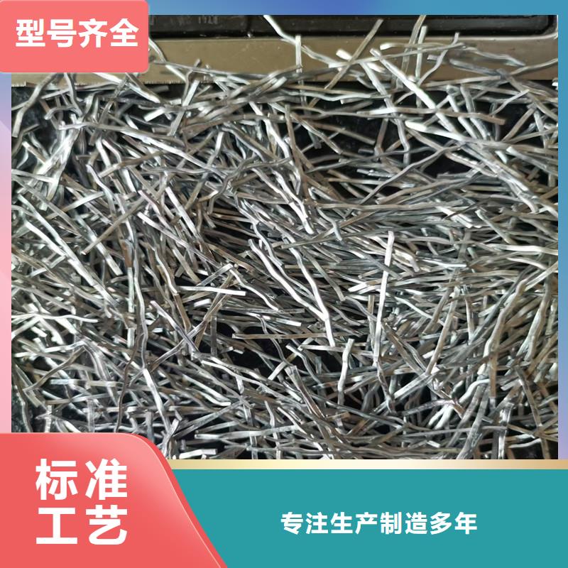 联排端钩钢纤维价格