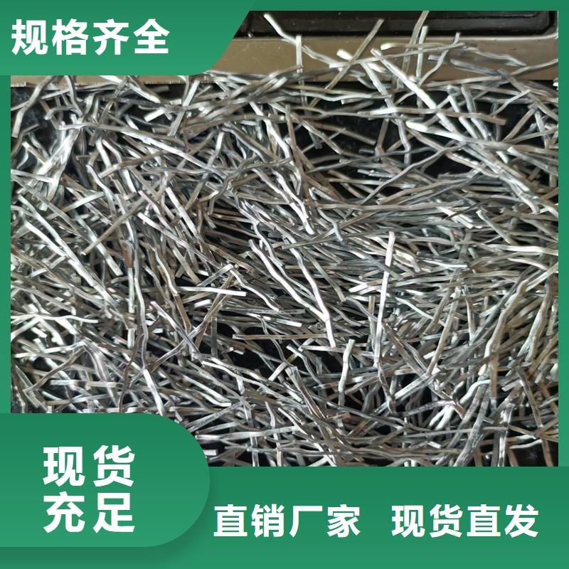 成排端钩型钢纤维可定制厂家