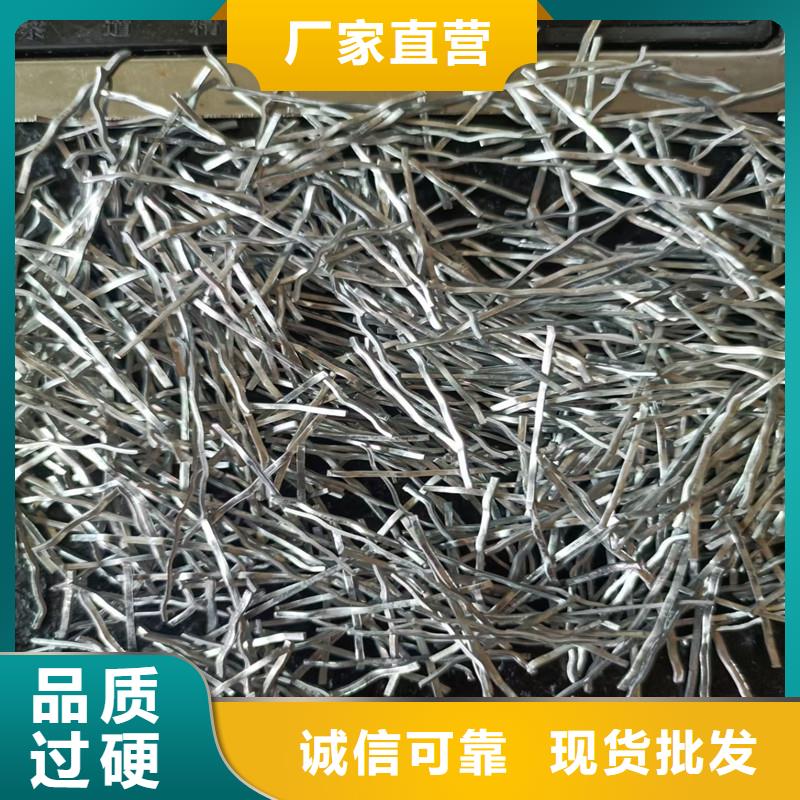 端钩型钢纤维设计厂家