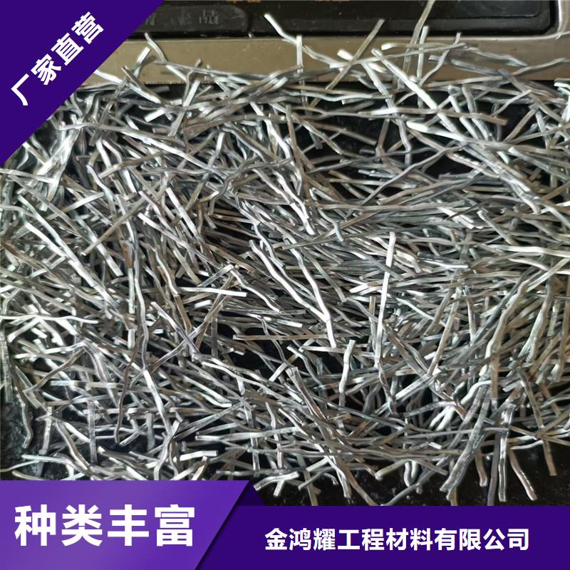 端钩型钢纤维现货齐全厂家