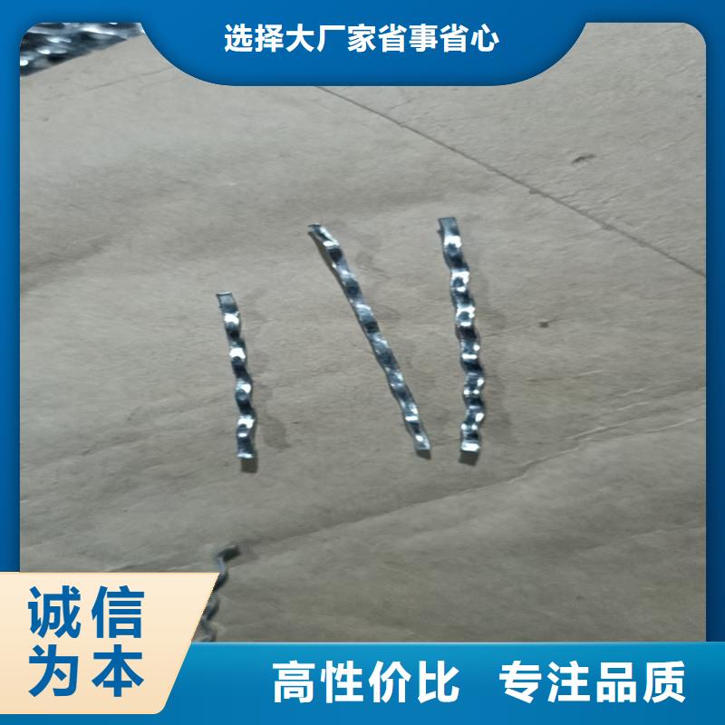 钢纤维欢迎电询厂家