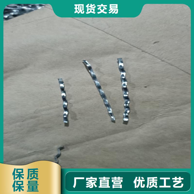 端钩型钢纤维品质过关价格