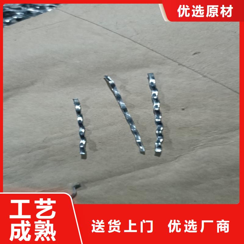 剪切波浪型钢纤维承接厂家