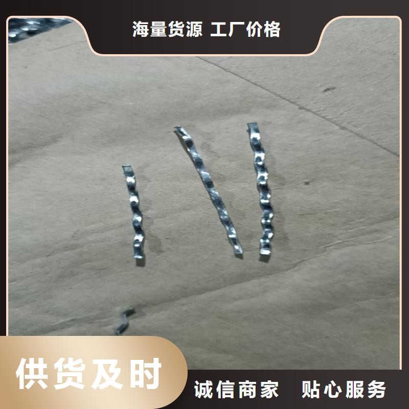 冷拉钢丝钢纤维质保一年价格