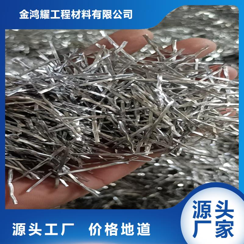 单丝端钩型钢纤维支持定制厂家