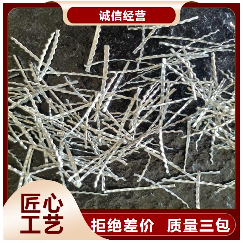 钢纤维欢迎电询厂家