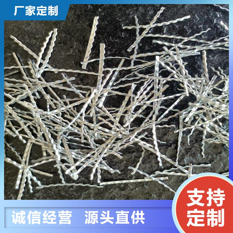 联排造钩型钢纤维产品介绍厂家