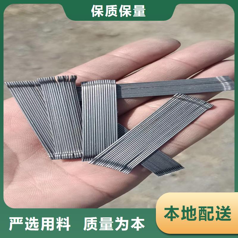 钢纤维混凝土-钢纤维混凝土价格低