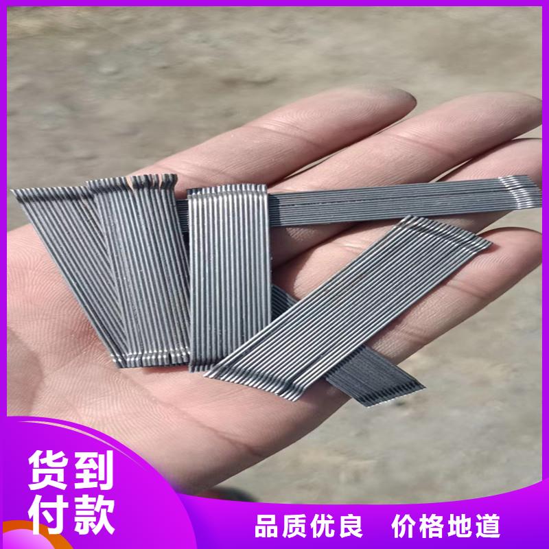 常年供应钢纤维混凝土多少钱一方-现货供应