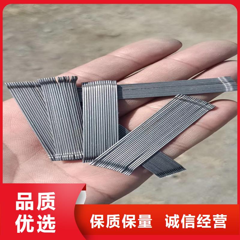 钢纤维信赖厂家