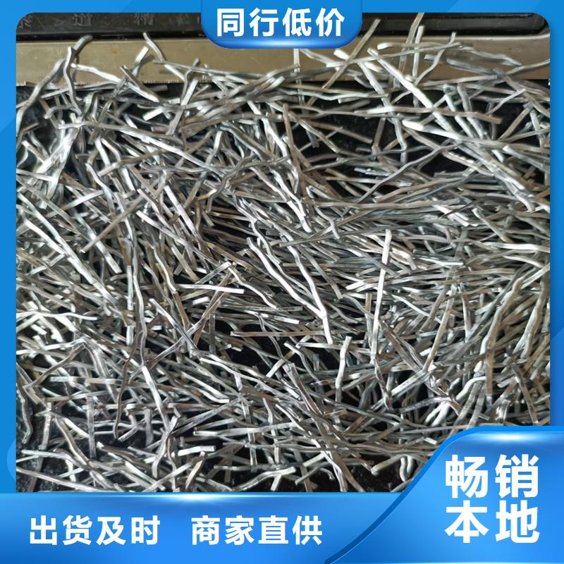 临高县冷拉钢丝钢纤维发货快厂家