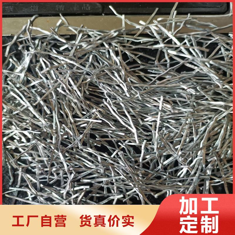 剪切型钢纤维发货快价格