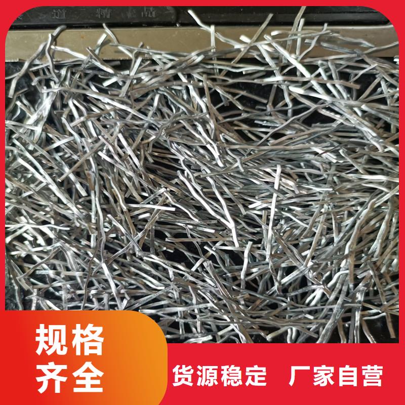 水溶性联排钢纤维10年经验厂家