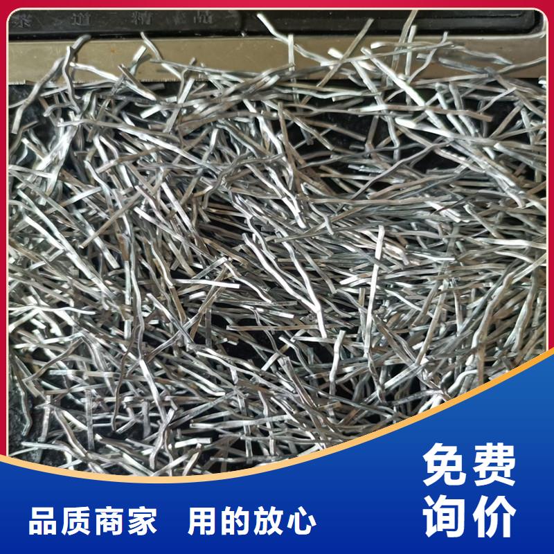 波浪形钢纤维质量优厂家