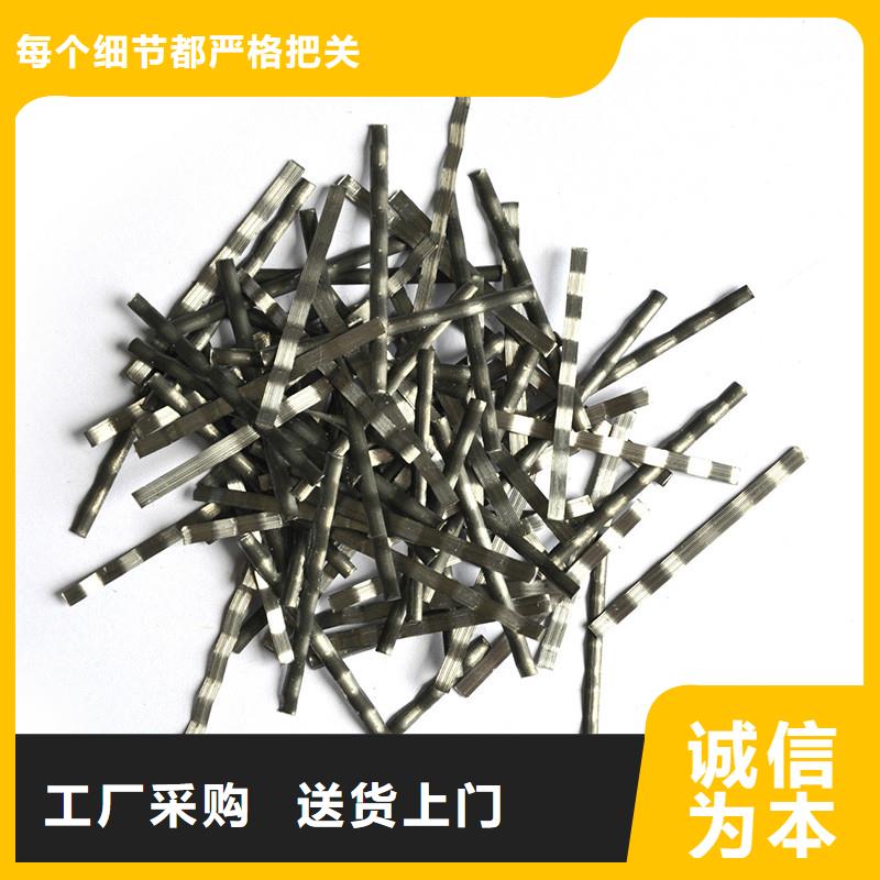 剪切型钢纤维质量可靠价格