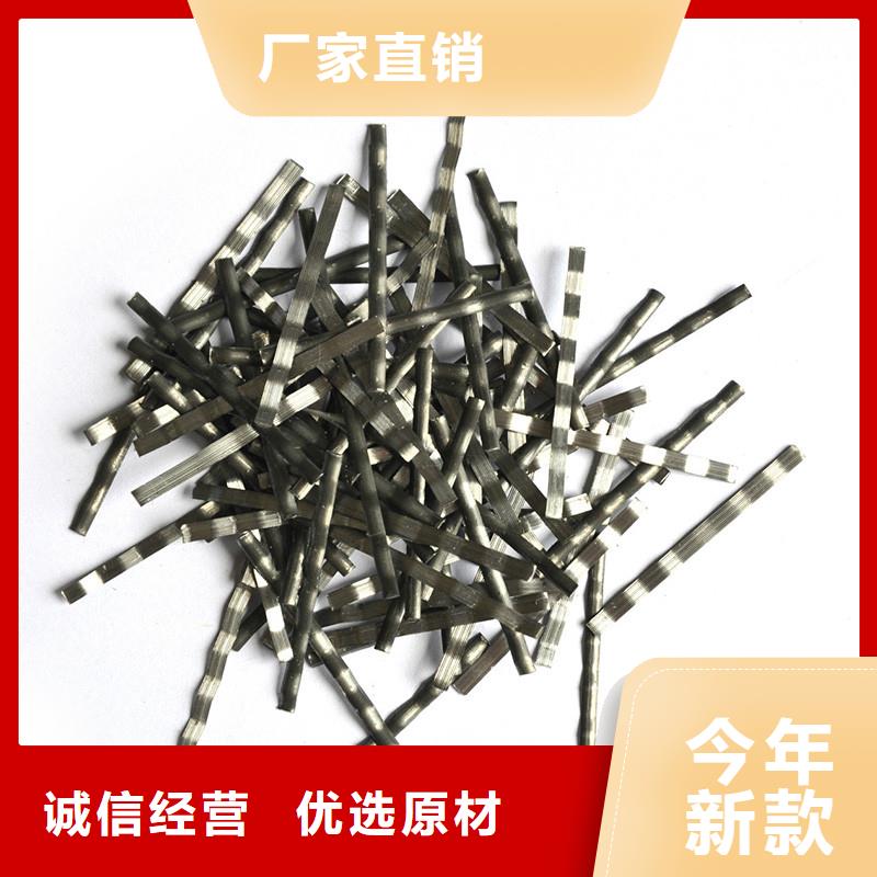 水溶性联排钢纤维全国走货价格